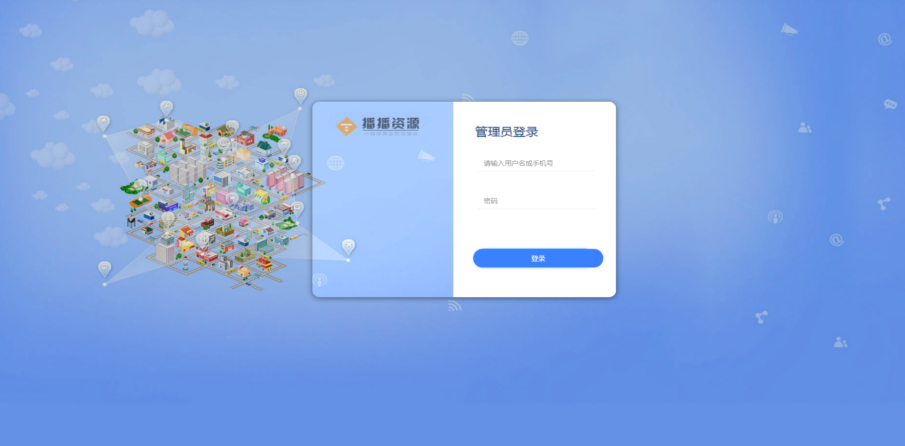 狮子鱼社区团购小程序V18.9全开源独立版网站源码-九源吧