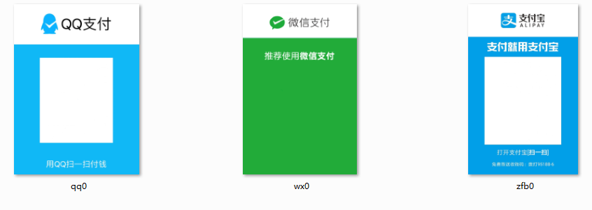 打赏多合一支付个人收款二维码个人收款必备网站源码-九源吧