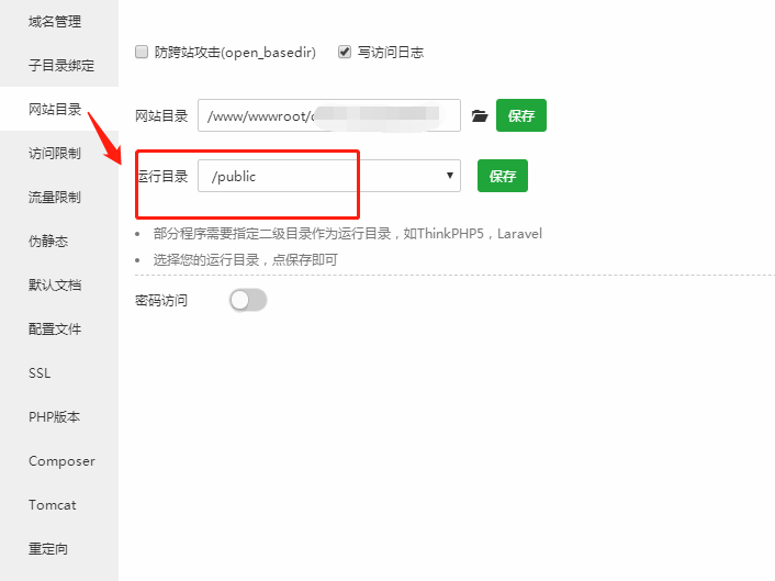 2022智慧WiFi大师saas系统最新小程序v3.0.9独立版+前端网站源码-九源吧