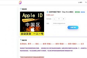 发卡商城授权盗U源码/账号转账多签授权PHP源码/trx多重签名授权盗U源码/修复部分小bug网站源码-九源吧