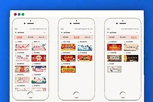 A1858运势运程星座运势算命程序源码公众号版小程序源码/授权Token/微信支付网站源码-九源吧