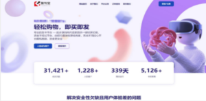 开源发卡平台完整运营系统源码支持自营模式和商家入驻模式+搭建视频教程网站源码-九源吧