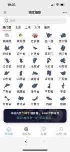 付费进群多群同时变现系统V3.5.3版本（详细教程+源码）网站源码-九源吧