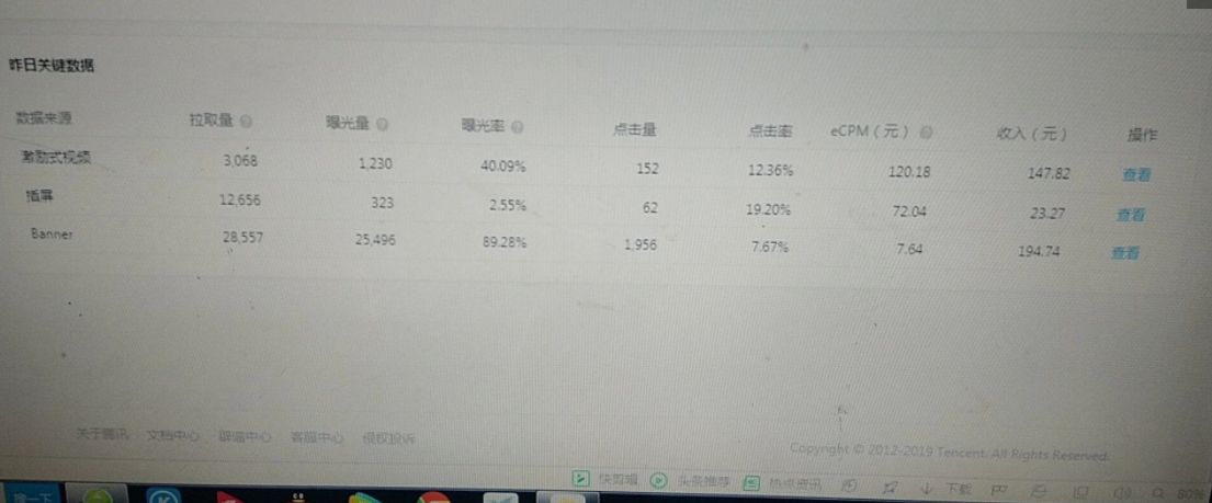 影视小程序搭建教程，号称日入300＋网站源码-九源吧