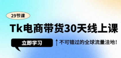 AI撸头条，当天起号，第二天见收益，日入2000+-九源吧