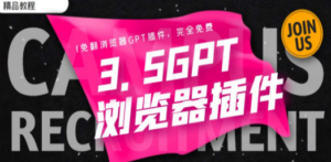 免翻浏览器插件CHATAI3.5 永久使用，打开浏览器就可以使用-九源吧