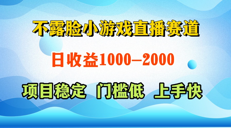 一天收益1000+ 视频号，快手 双平台项目 门槛低 ， 上手快-九源吧网赚学院