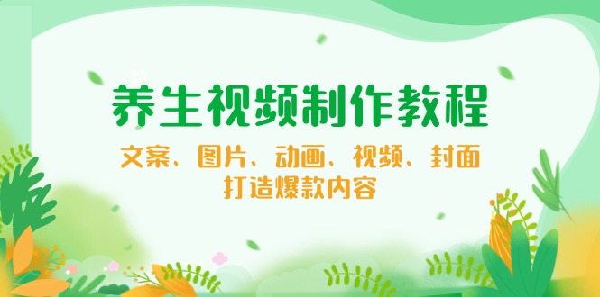 【小程序自动裂变项目】全自动推广，被动收益稳定500-2000+-九源吧网赚