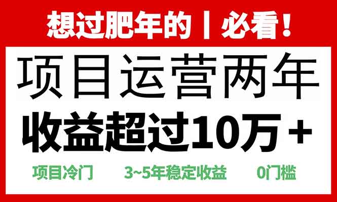 2025快递站回收玩法：收益超过10万+，项目冷门，0门槛-九源吧网赚学院