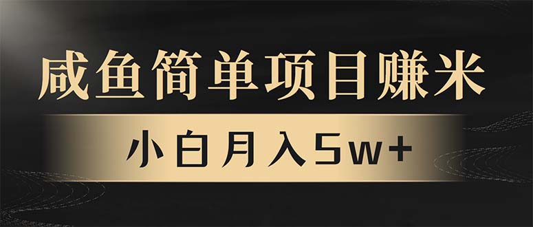 年前暴利项目，7天赚了2.6万，翻身项目！-九源吧网赚