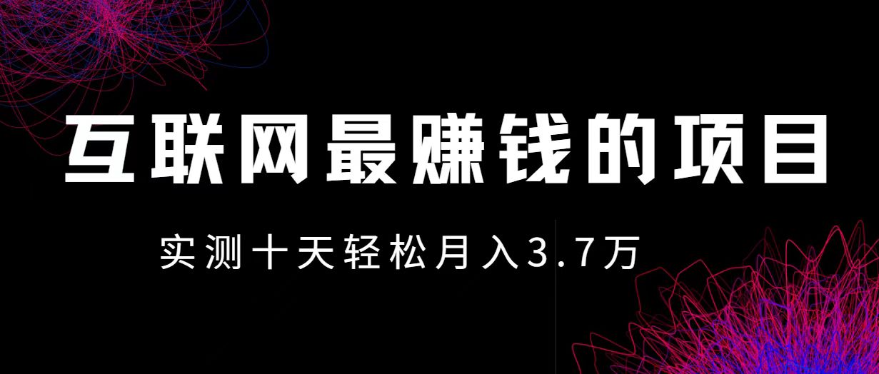 小鱼小红书0成本赚差价项目，利润空间非常大，尽早入手，多赚钱-九源吧网赚