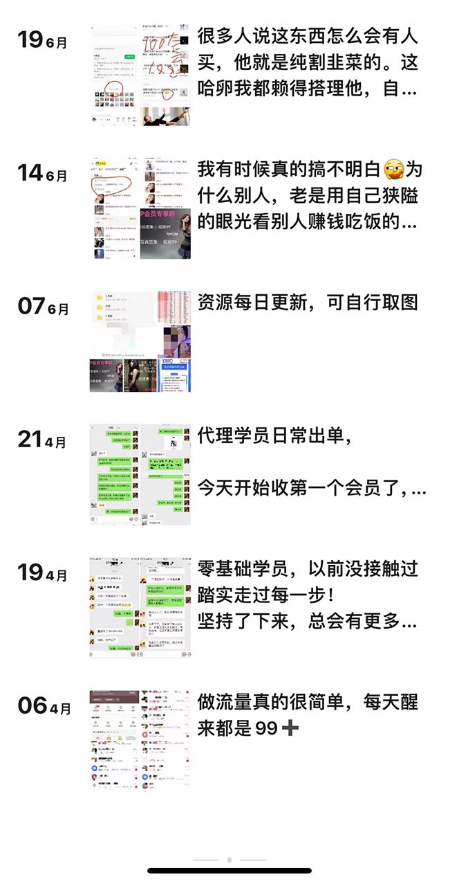 自动草稿