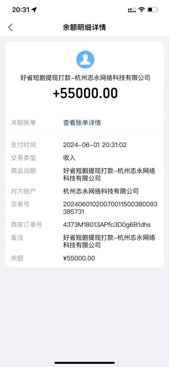 一键生成短剧解说视频，百分百过原创，几分钟一条，无脑操作，日入3000+-九源吧资源站