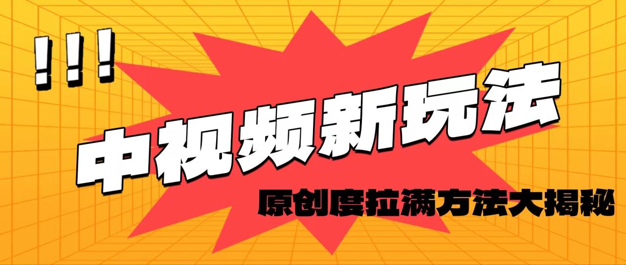 轻松原创，高效爆款领域揭秘！-九源吧网赚