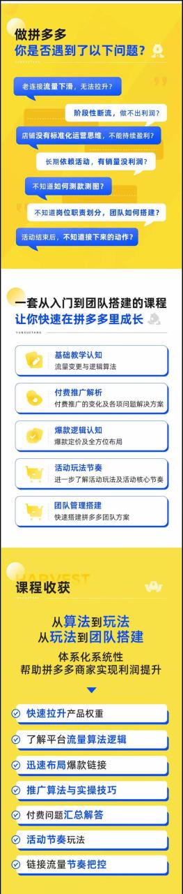 自动草稿