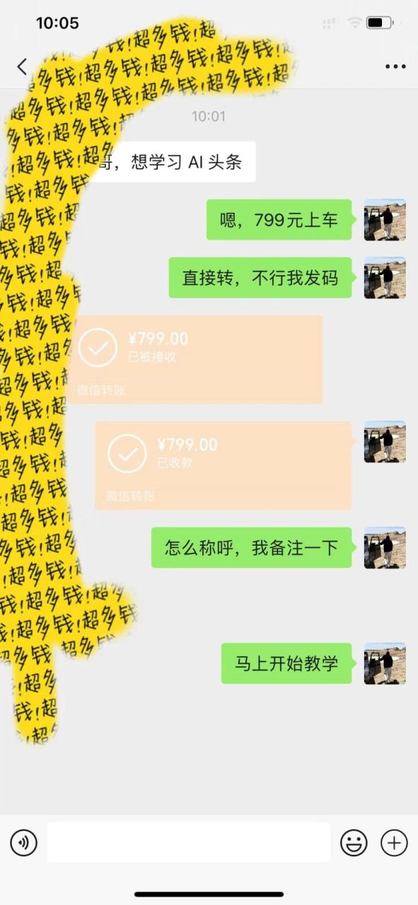 自动草稿