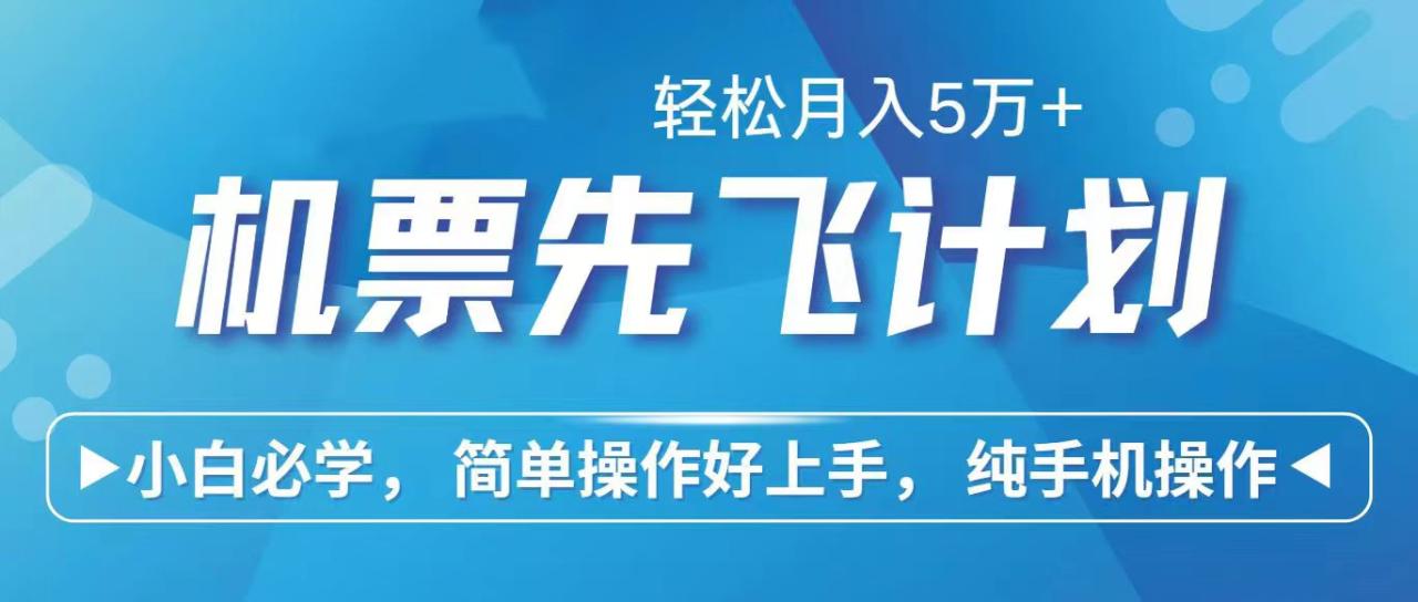 2024年闲鱼小红书暴力引流，傻瓜式纯手机操作，利润空间巨大，日入3000+-九源吧网赚