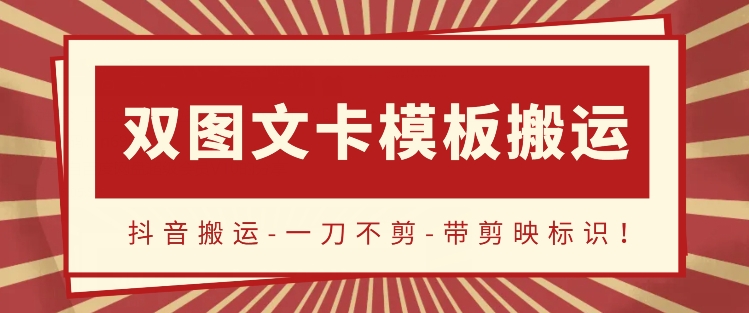 抖音历史军事中视频计划，轻松赚播放收益，一键分发多平台！ 前言：喵喵们！-九源吧网赚学院