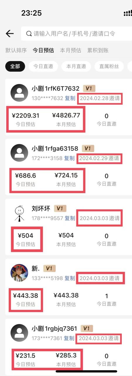 自动草稿