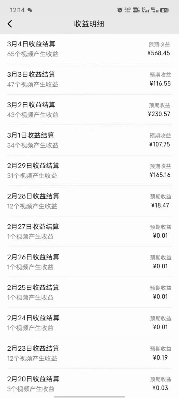 能够一键发布视频号以及全网各大视频平台的软件 两款深度去重软件