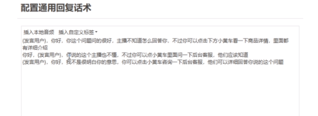 自动草稿