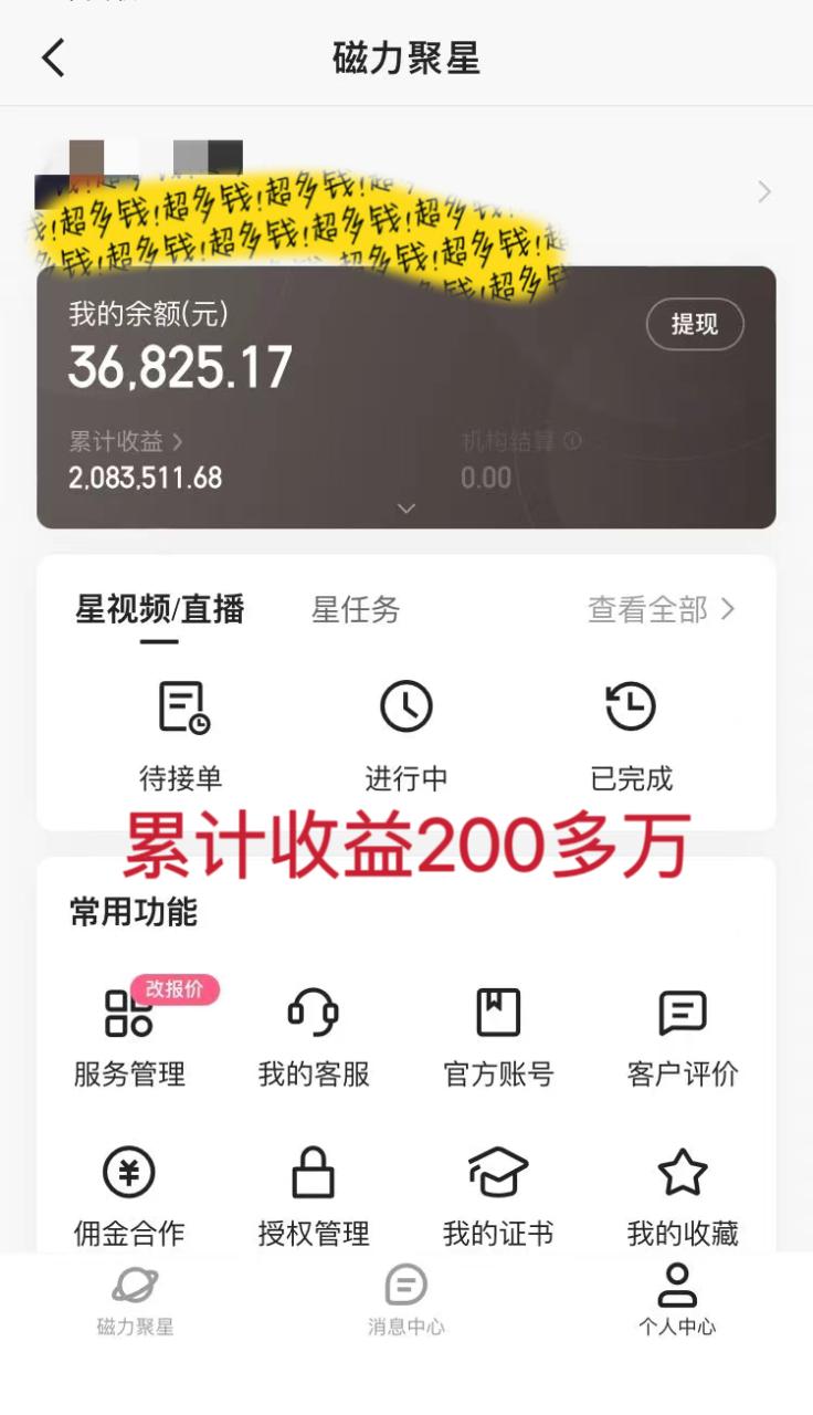 钟楚曦侯雯元情人节官宣，《如果奔跑是我的人生》嗑cp成真