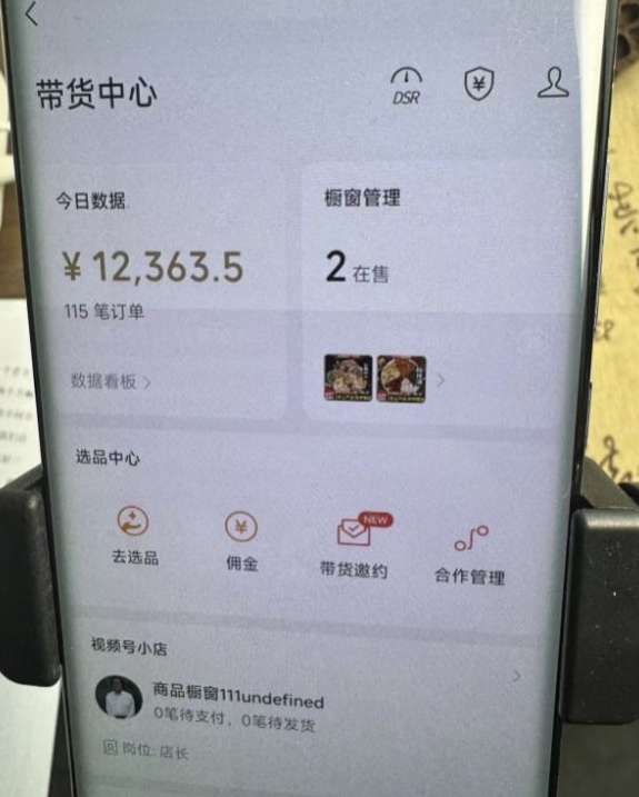 2024最新内幕高佣金养生汤包项目：一单300，佣金180，如何单号操作月入过万【保姆级教程】