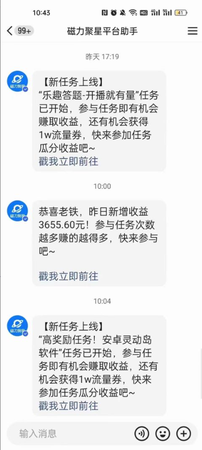 利用人工智能美女视频淘金，单号日入2000+，新手也能干，喂饭式教程-九源吧网赚