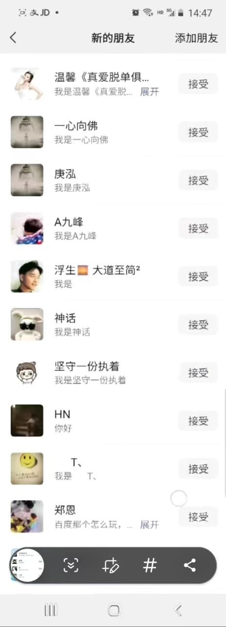抖音引流方法：创业粉单日100-300创业粉-九源吧网赚