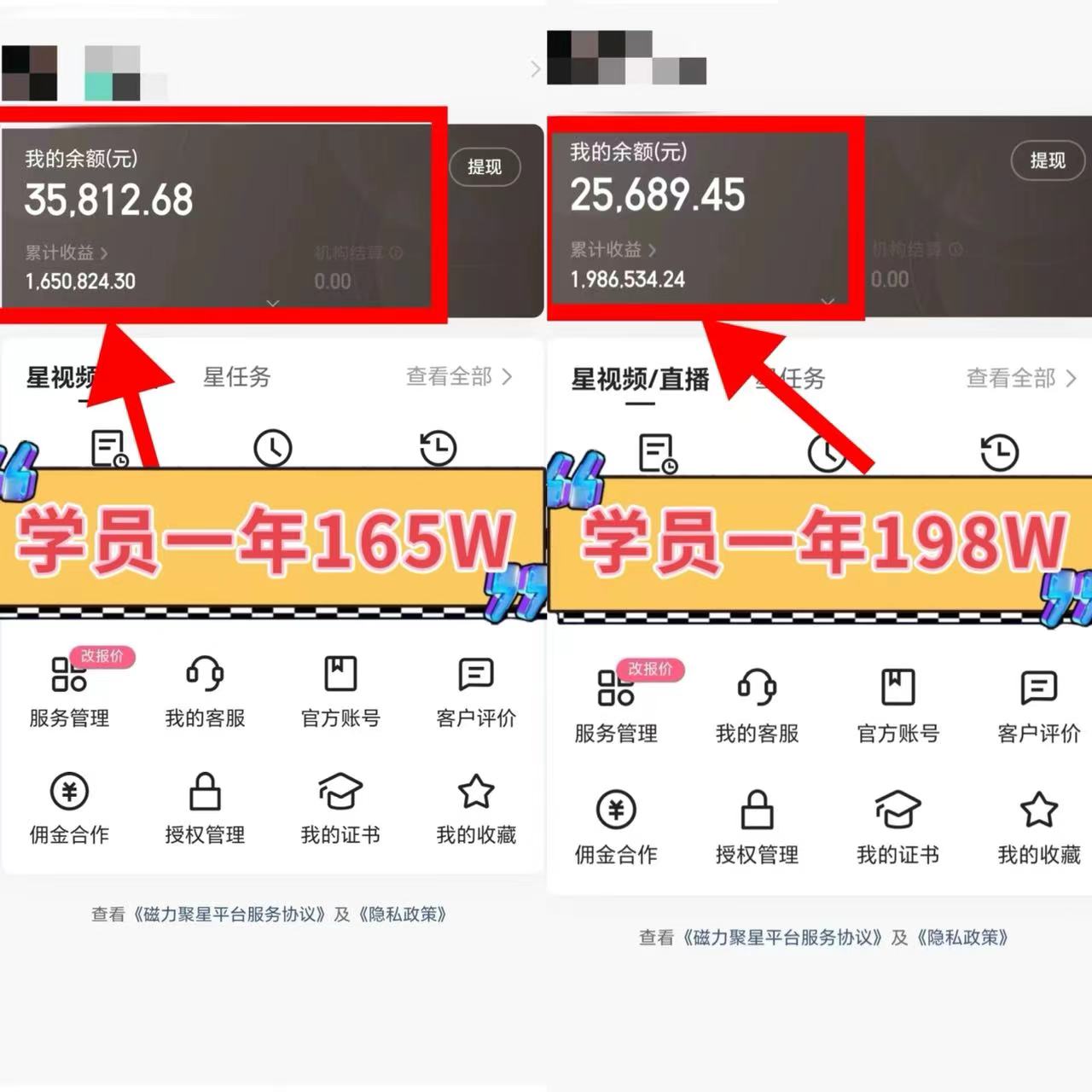 2024年最火寒假风口项目 小游戏直播 单场收益5000 抓住风口 一个月直接提车