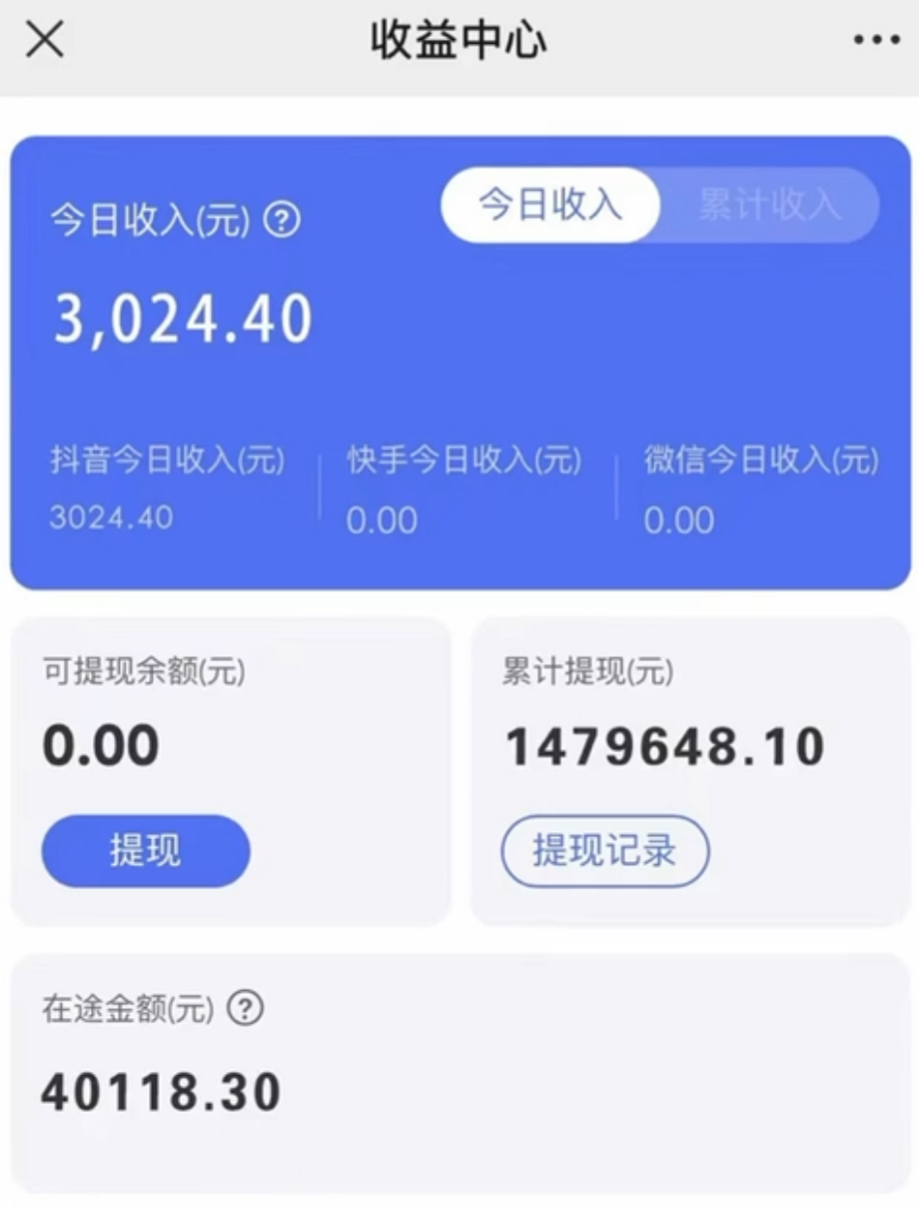 抖音小雪花卖课，24小时无人直播，日入3000 ，小白也能轻松操作
