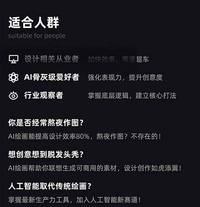 自动草稿