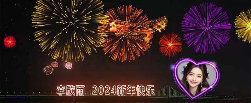 ae半无人直播，半小时学会，日入500+，当天出结果【外面收费699】-九源吧网赚学院
