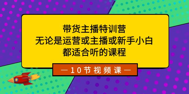 有点意思的小绿-Ai起号爆款纲要(视频课) AI制作流程全公开，附带ai资料包-九源吧网赚学院