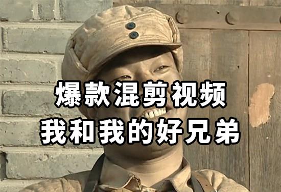 10分钟一条原创爆款混剪视频，秒过中视频 任务，单日收益800+-九源吧网赚