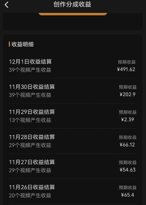 自动草稿