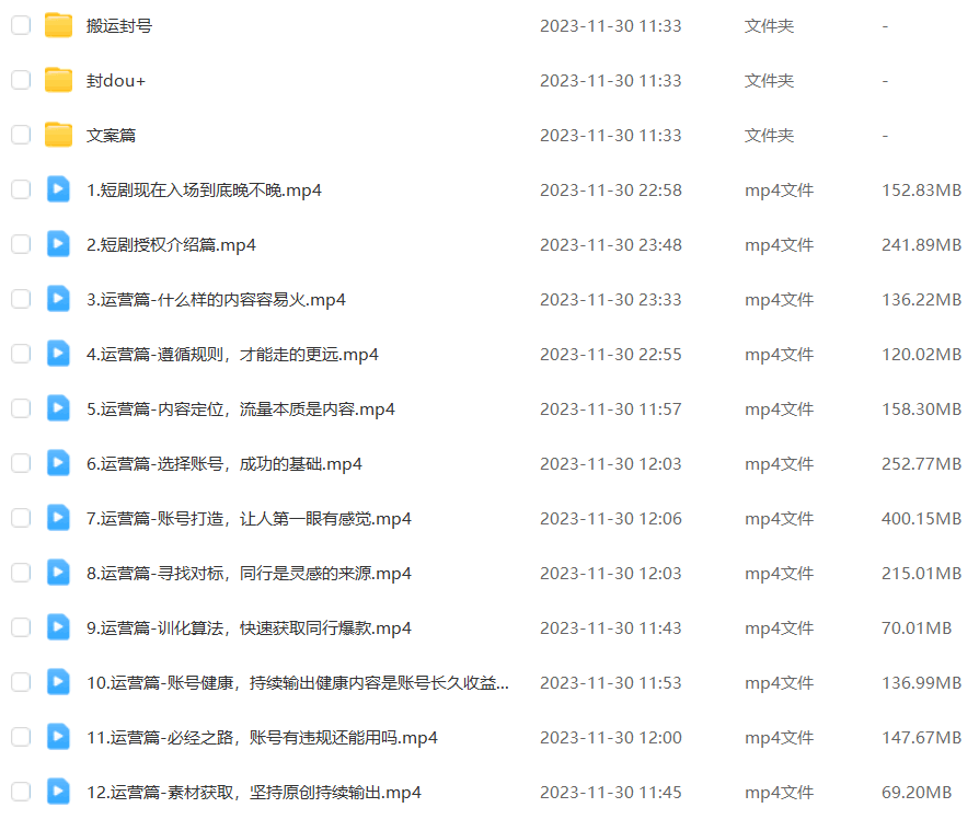 自动草稿
