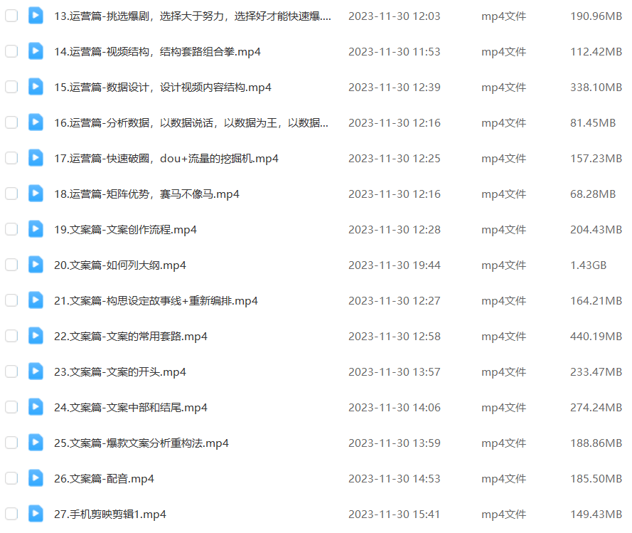 自动草稿