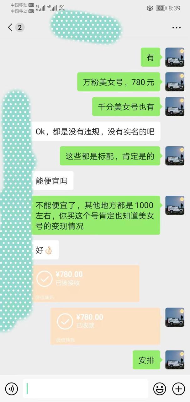 自动草稿