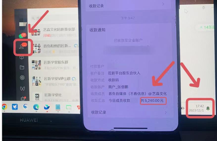 年底最火红包封面风口项目，单月变现6位数保姆级教程！-九源吧
