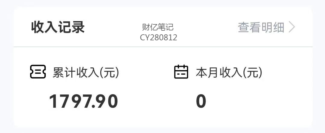全网最全最细微信养号教程！！