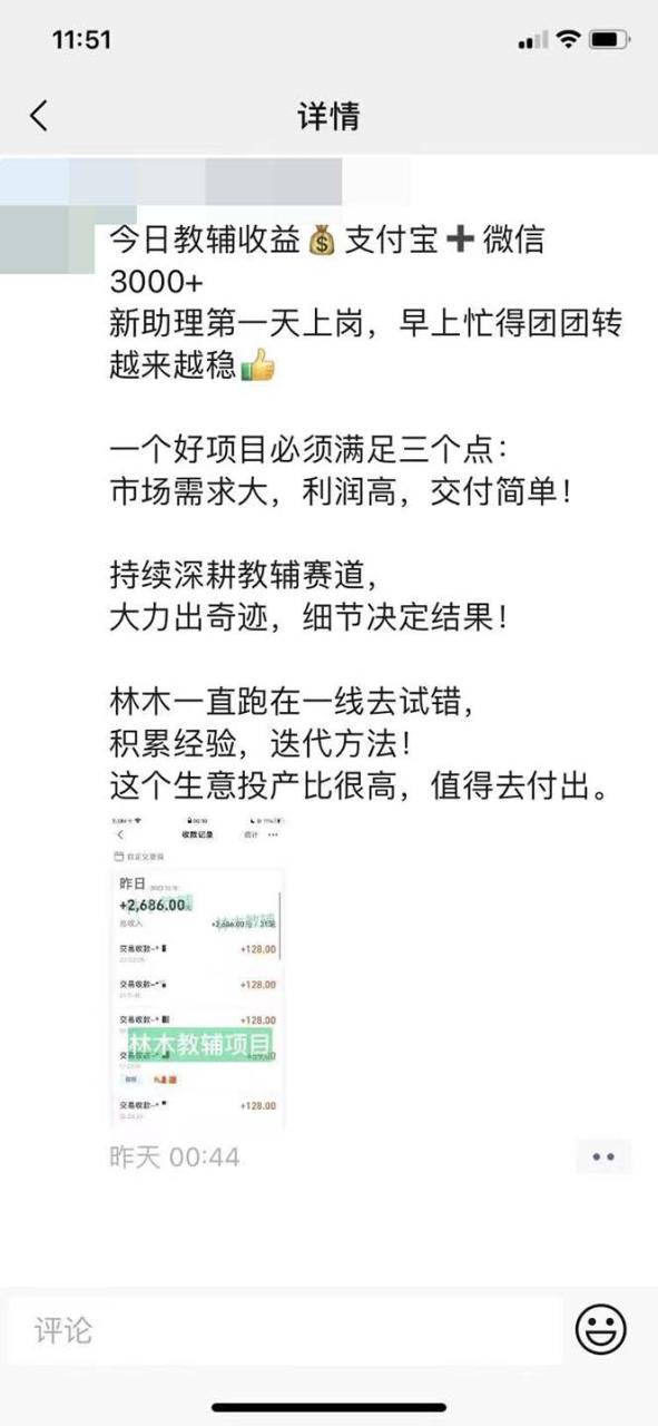 自动草稿