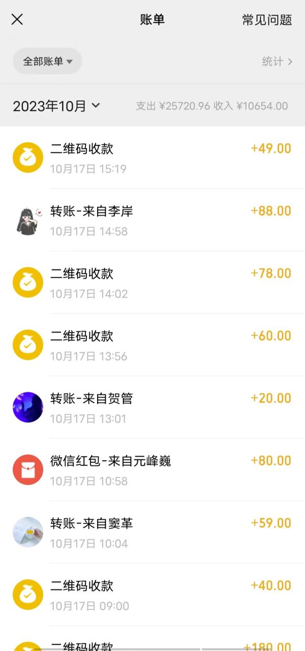 自动草稿