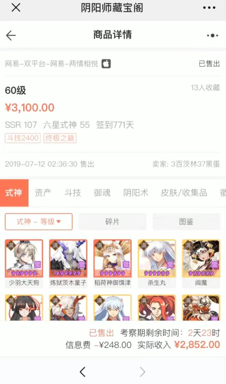 自动草稿