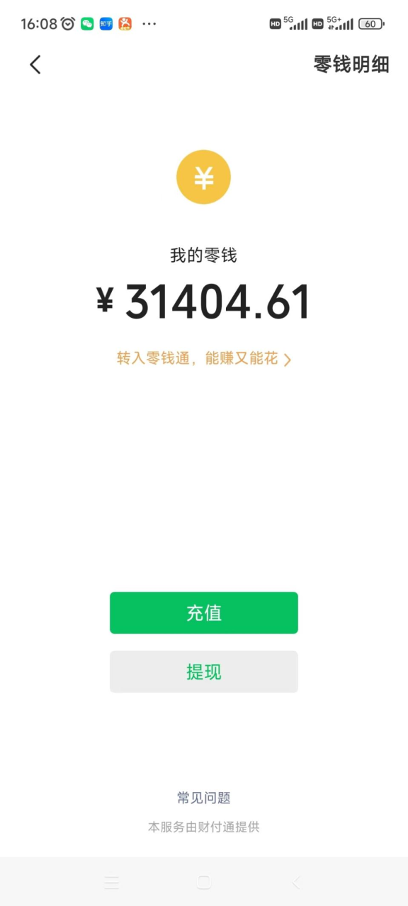 自动草稿