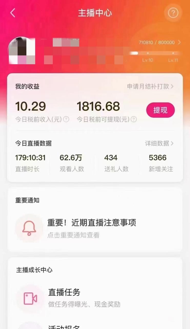 自动草稿