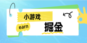 手机0撸小项目：日入50-80米-九源吧