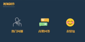 今日话题新玩法，实测一天涨粉2万，多种变现方式（教程+5G素材）-九源吧资源站