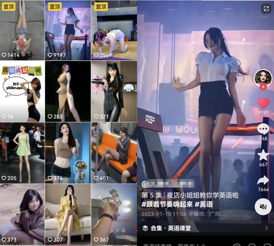 自动草稿