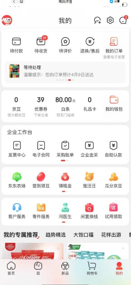 自动草稿